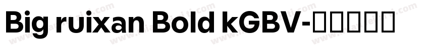 Big ruixan Bold kGBV字体转换
